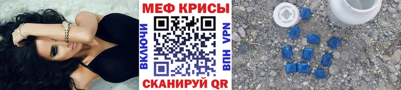 Продажа наркотиков Краснокаменск МЕГА онион  Cocaine  МЕФ  Псилоцибиновые грибы  Марихуана  ГАШ 