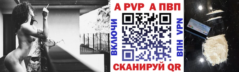 Alfa_PVP СК КРИС  где можно купить наркотик  Краснокаменск 