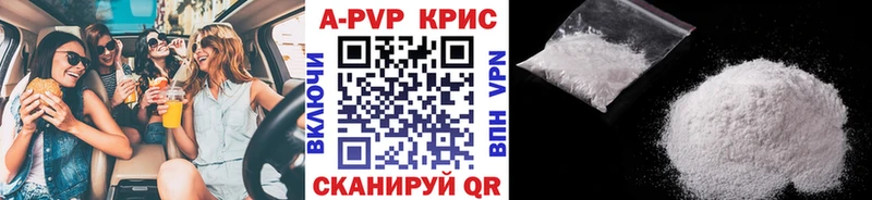 А ПВП СК Краснокаменск