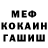 ГАШ убойный BLF 0402