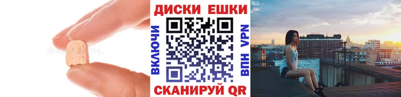 сколько стоит  Краснокаменск  Экстази MDMA 