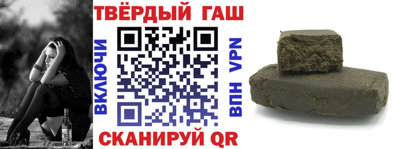Гашиш гарик omg как зайти Краснокаменск купить наркотики сайты