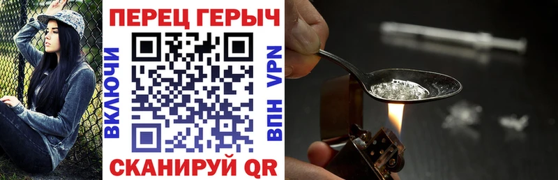 Героин гречка Краснокаменск