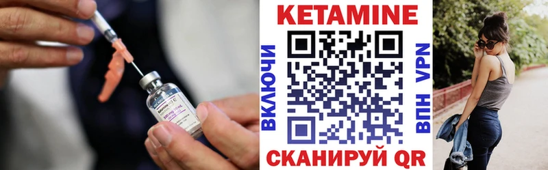 КЕТАМИН VHQ  купить  цена  Краснокаменск 