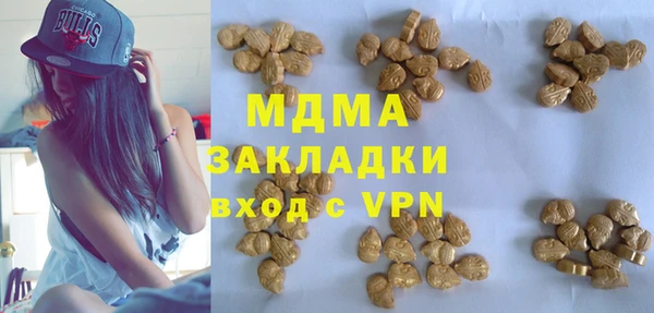 MDMA Premium VHQ Беломорск