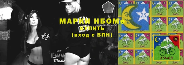 амфетамин Белокуриха