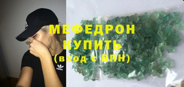 амфетамин Белокуриха
