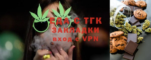 амфетамин Белокуриха
