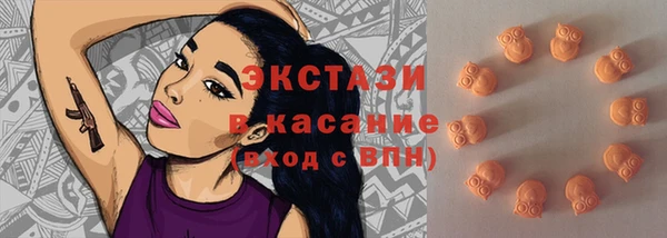 амфетамин Белокуриха