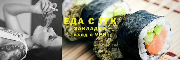 MDMA Premium VHQ Беломорск