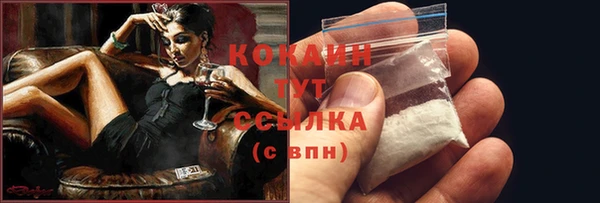 MDMA Premium VHQ Беломорск