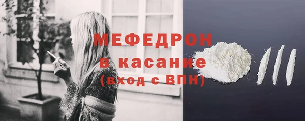 амфетамин Белокуриха