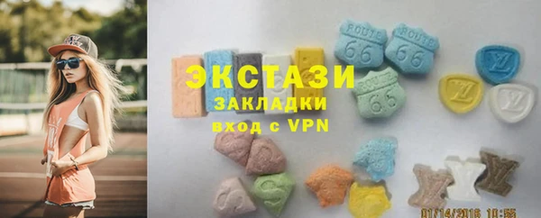 MDMA Premium VHQ Беломорск
