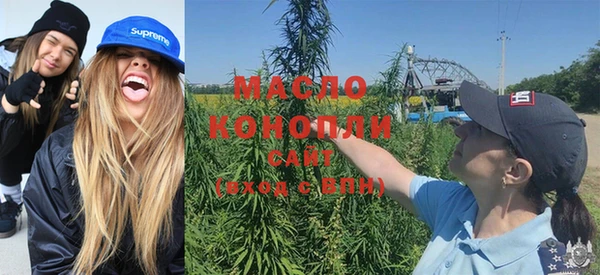 амфетамин Белокуриха