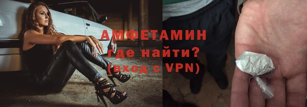 MDMA Premium VHQ Беломорск