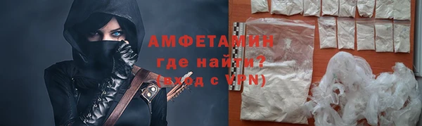 MDMA Premium VHQ Беломорск