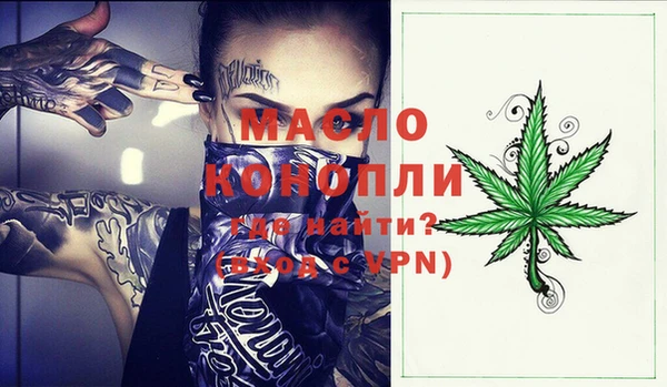 MDMA Premium VHQ Беломорск
