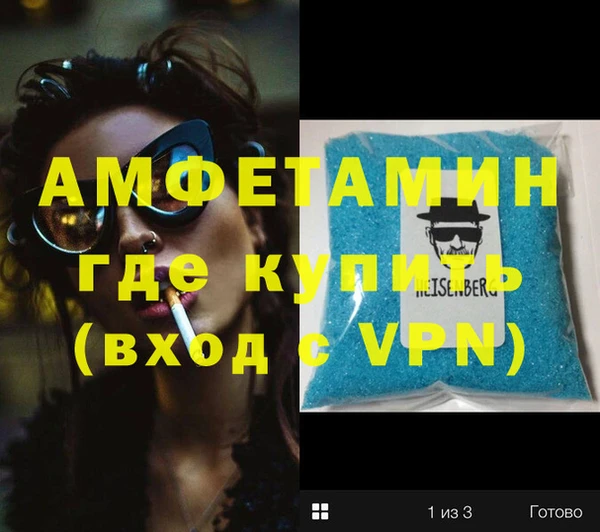 MDMA Premium VHQ Беломорск