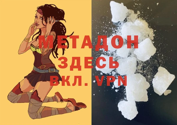амфетамин Белокуриха