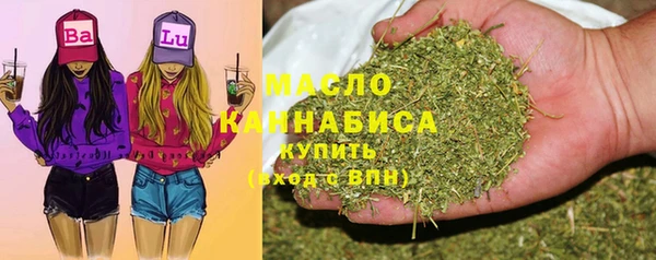 амфетамин Белокуриха