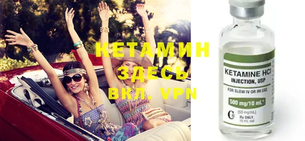 MDMA Premium VHQ Беломорск