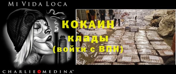 MDMA Premium VHQ Беломорск