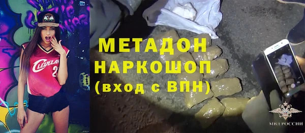амфетамин Белокуриха
