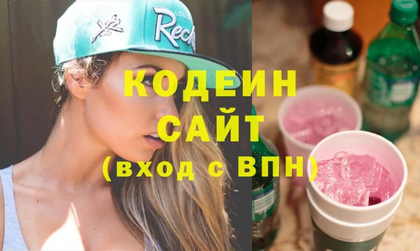 MDMA Premium VHQ Беломорск