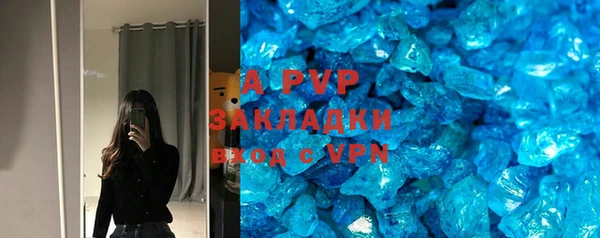 амфетамин Белокуриха