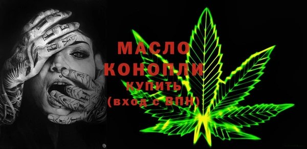 амфетамин Белокуриха