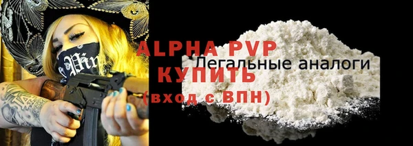 MDMA Premium VHQ Беломорск