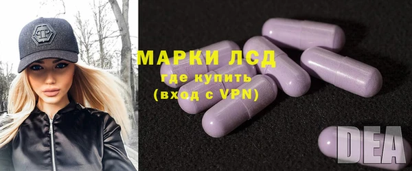 амфетамин Белокуриха