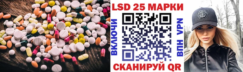 ЛСД экстази ecstasy  Краснокаменск 