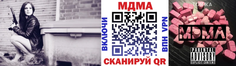 MDMA VHQ  Краснокаменск 