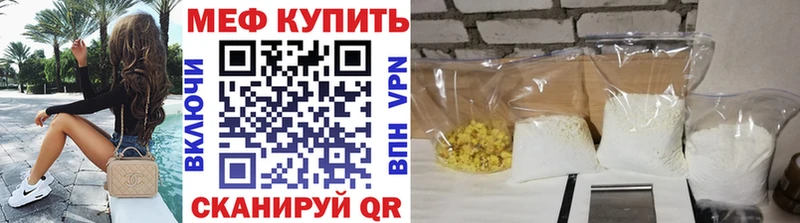 это телеграм  Краснокаменск  МЯУ-МЯУ 4 MMC 