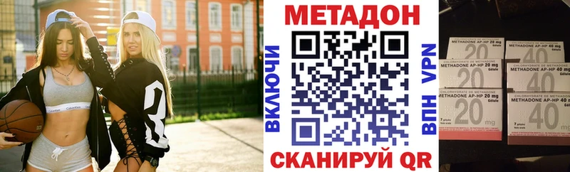 хочу наркоту  Краснокаменск  МЕТАДОН белоснежный 