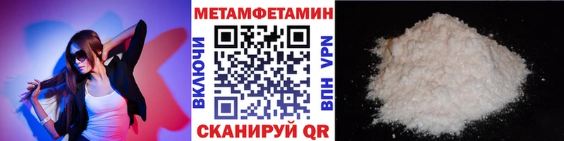 kraken ссылки Краснокаменск Метамфетамин пудра