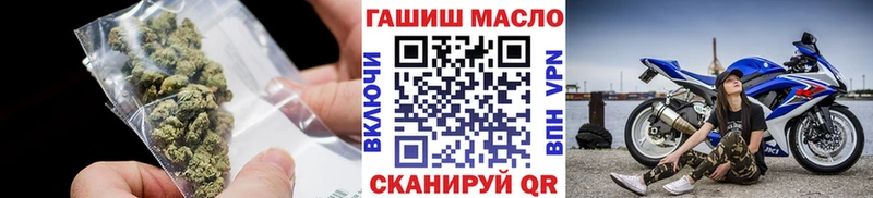 ТГК концентрат  хочу наркоту  Краснокаменск 